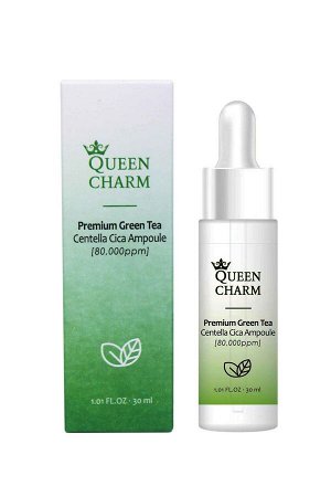 QUEEN CHARM. Увлажняющая ампульная сыворотка для лица с зелёным чаем и центеллой азиатской 8% 30 м-1