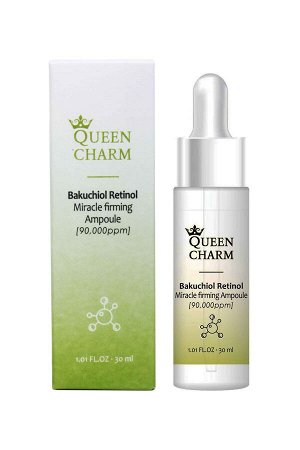 QUEEN CHARM. Укрепляющая ампульная сыворотка для лица с бакучиолом и ретинолом 9%, RETINOL, 30 мл