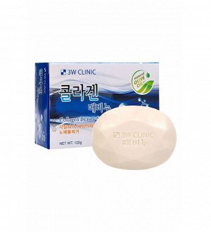 3W Мыло кусковое "Сollagen beauty soap" 120г