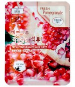 3W Тканевая маска для лица, гранат &quot;Fresh Pomegranate Mask Sheet&quot; 23мл, 1*600 шт