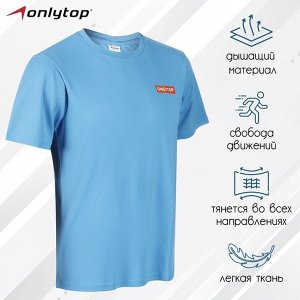 Футболка спортивная ONLYTOP man, р. 50