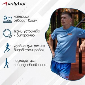 Футболка спортивная ONLYTOP man, р. 50