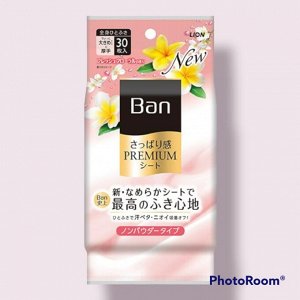 Дезодорант для всего тела в форме салфеток "Ban Premium" (без пудры, аромат «Волшебные цветы») 30 шт