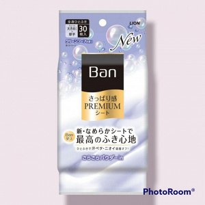 Дезодорант для всего тела в форме салфеток "Ban Premium" (с пудрой, аромат «Цветочное мыло») 30 шт.