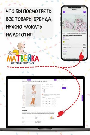 Майка на бретельках  белая для девочки