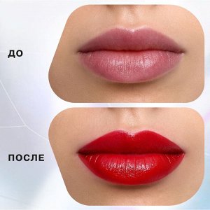 Influence Beauty Помада стик INFLUENCE тон 07, красный