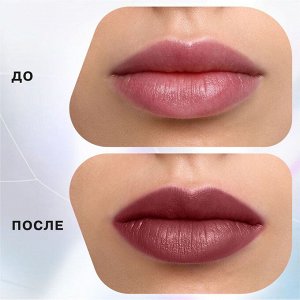 Influence Beauty Помада стик INFLUENCE тон 10, натуральный розовый