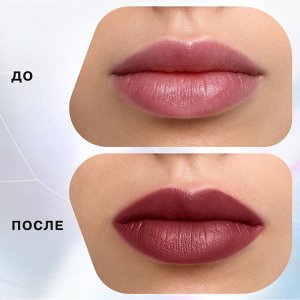 Influence Beauty Помада стик INFLUENCE тон 11, темно-коричневый