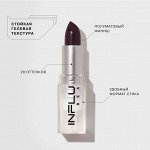*Influence Beauty Помада стик INFLUENCE тон 20, темно-сливовый #