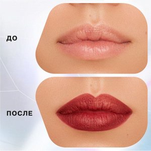 Influence Beauty Карандаш для губ автоматический Lipfluence тон 11, бордовый