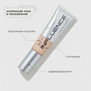 *Influence Beauty Тональная основа увлажняющая Skinnovation Hydra тон 03, бежевый # § *