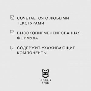 *Influence Beauty Тональная основа увлажняющая Skinnovation Hydra тон 03, бежевый # § *