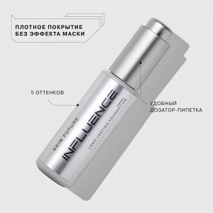 *Influence Beauty Тональная основа матирующая Skinnovation Matte тон 02, светло-бежевый # § *