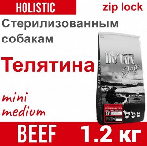Для стерилизованных собак всех пород, телятина,1.2 кг