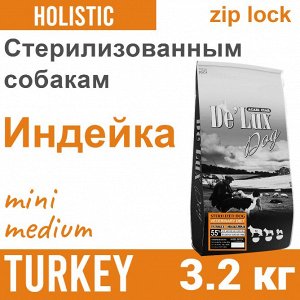 Для стерилизованных собак всех пород, индейка,3.2 кг