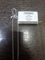 Серебряная цепь