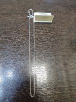 Серебряная цепь