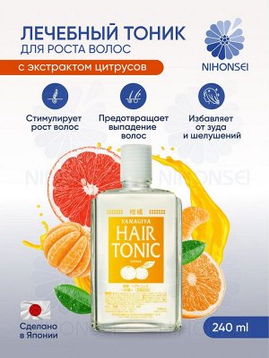 "Hair Tonic" Тоник против выпадения волос (ментол и цитрус) 240мл, Япония