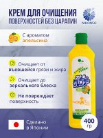 040535 &quot;Mitsuei&quot; Крем для очищения поверхностей без царапин с ароматом апельсина 400г 1/24