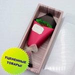 Уценка!!Подарочный букет из мыльной розы в подарочной коробке 1шт