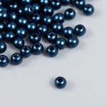 Бусины для творчества пластик «Антрацитовый», набор 200 шт., d=0.6 см