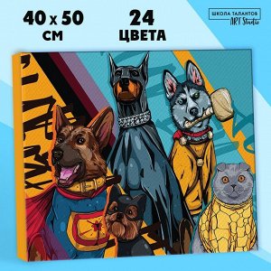 Картина по номерам на холсте с подрамником «Собаки-герои», 40х50 см