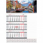 Календарь квартальный 1 бл. на 1 гр. OfficeSpace Mono &quot;Amsterdam&quot;, с бегунком, блок для заметок, 202