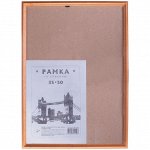 Рамка деревянная 35*50см, OfficeSpace, №1, мокко, 17мм
