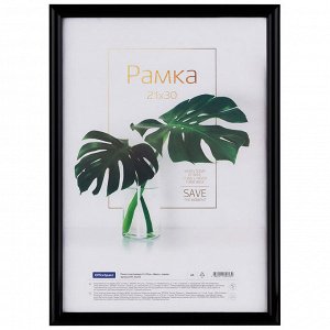 Рамка пластиковая 21*30см, OfficeSpace "Basic", небьющееся стекло, черная