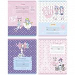 Тетрадь 12л., линия BG &quot;Pretty girl&quot;, блестки