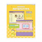 Тетрадь предметная 48л. ArtSpace &quot;Пиксель&quot; - Литература, эконом