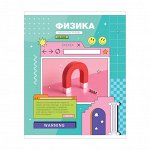 Тетрадь предметная 48л. ArtSpace &quot;Пиксель&quot; - Физика, эконом