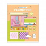 Тетрадь предметная 48л. ArtSpace &quot;Пиксель&quot;- Геометрия, эконом