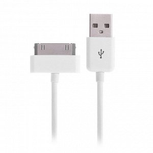 Кабель USB - Apple 30-pin Yingde  500см 1,5A (white)