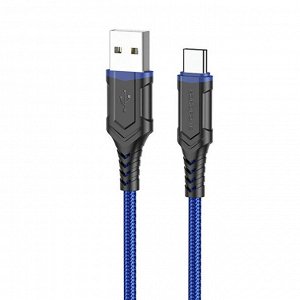 Кабель USB - Type-C Borofone BX67  100см 3A  (blue)