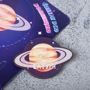 Выбражулька Брошь деревянная «Космос» Сатурн, бежевая
