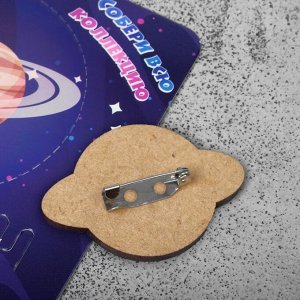 Выбражулька Брошь деревянная «Космос» Сатурн, бежевая