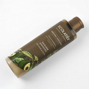 Бальзам для волос Ecolatier Green Питание & Сила Серия Organic Avocado, 250 мл EXPS