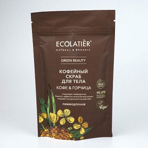 ECOLATIER Скраб для тела КОФЕ & Горчица, 150 г NEW