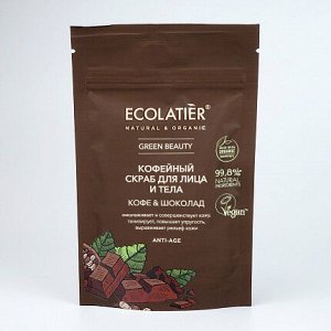 Скраб д/лица и тела Ecolatier Кофе & Шоколад, 150 г