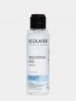 Мицеллярная вода Ecolatier Urban д/снятия макияжа д/чувствит. кожи цветок кактуса &amp; алоэ вера, 100мл