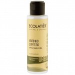 Молочко д/тела Ecolatier Urban Бархатная кожа цветок кактуса &amp; авокадо, 100мл