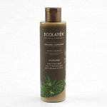 Бальзам УКРЕПЛЯЮЩИЙ ТЕКСТУРИРУЮЩИЙ для объема волос Серия ORGANIC CANNABIS