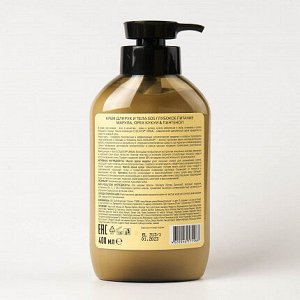 Крем д/рук и тела Ecolatier Urban SOS Глубокое питание марула, орех кукуи & пантенол, 400 мл EXPS