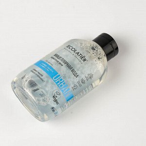 Мицеллярная вода Ecolatier Urban д/снятия макияжа д/чувствит кожи цветок кактуса & алоэ вера, 400 мл EXPS
