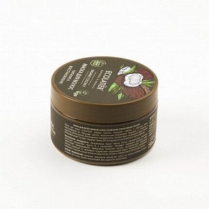 Маска д/волос Ecolatier Green Питание & Восстановление Серия Organic Coconut, 250 мл EXPS