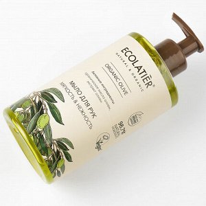 Мыло д/рук Ecolatier Green Мягкость &amp; Нежность Серия Organic Olive, 460 мл