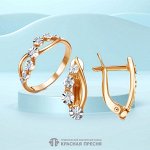 Красная Пресня. Широкий ассортимент ювелирной бижутерии