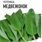 Разные семена