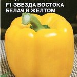 Перец